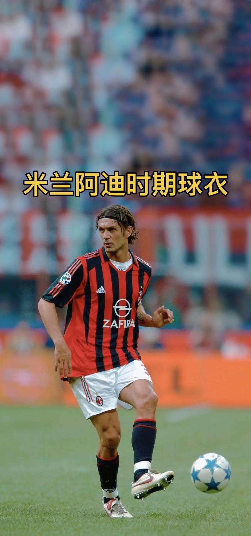 托尼：我的孩子听腻了06年夺冠的故事，希望加图索别掉链子（托尼直言：孩子们早已听腻06年夺冠旧事，只盼加图索别掉链子）