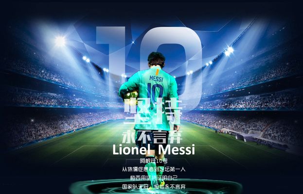 拉波尔塔：皇马看到巴萨复兴惊慌失措；很明显有人在抹黑巴萨（拉波尔塔：巴萨复苏令皇马不安；有人正有意抹黑巴萨）